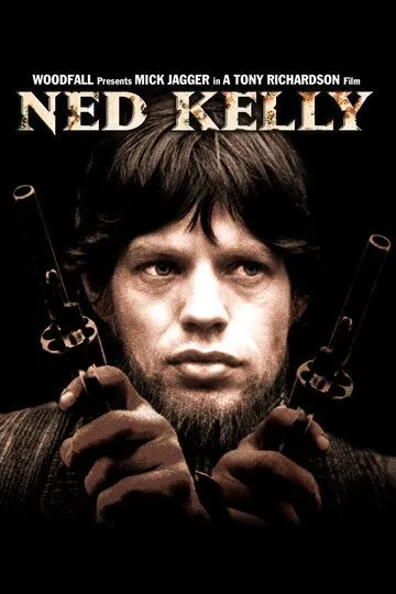 Нед Келли / Ned Kelly (1970)