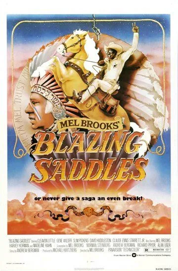 Сверкающие седла / Blazing Saddles (1974)