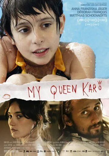 Моя королева Каро / My Queen Karo (2009)