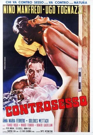 Антисекс / Controsesso (1964)