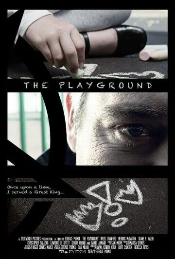 Игровая площадка / The Playground (2017)