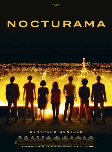 Ноктюрама / Nocturama (2016)