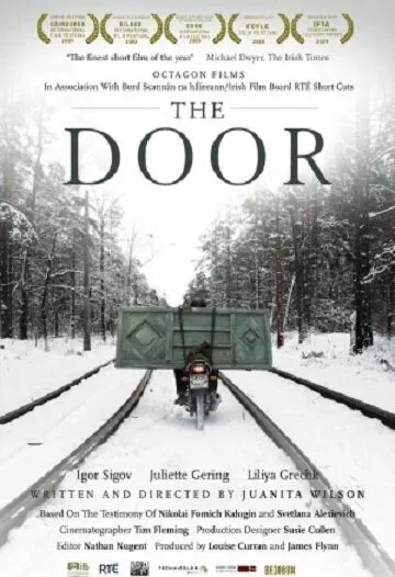 Дверь / The Door (2008)