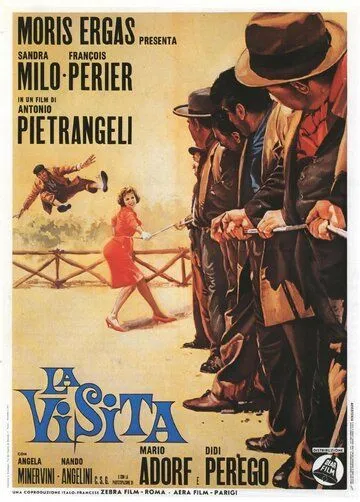 Посетитель / La visita (1963)