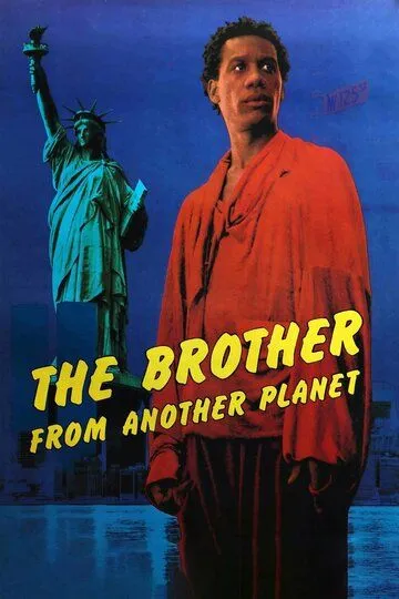 Брат с другой планеты / The Brother from Another Planet (1984)