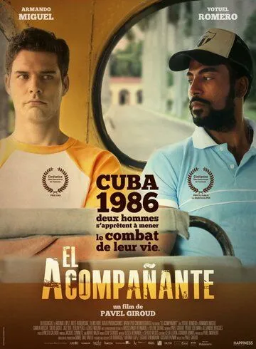 Компаньон / El acompañante (2015)