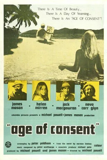 Совершеннолетие / Age of Consent (1968)