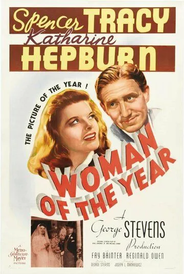 Женщина года / Woman of the Year (1941)