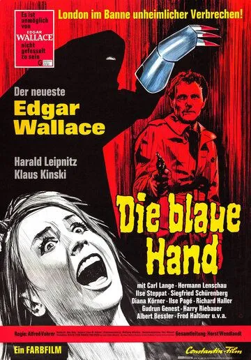 Синяя рука / Die blaue Hand (1967)