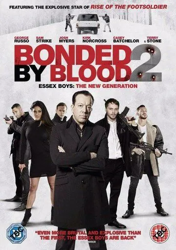 Связанные кровью 2 / Bonded by Blood 2 (2017)