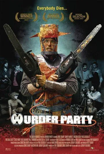 Убийственная вечеринка / Murder Party (2007)