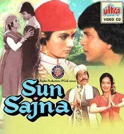 Послушай, любимый / Sun Sajna (1982)