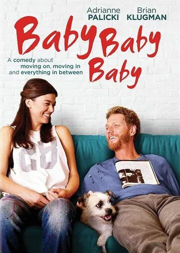 Детка, детка, детка / Baby, Baby, Baby (2015)