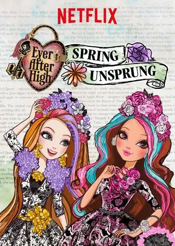 Школа Эвер Афтер: Сказка наизнанку / Ever After High: Spring Unsprung (2015)