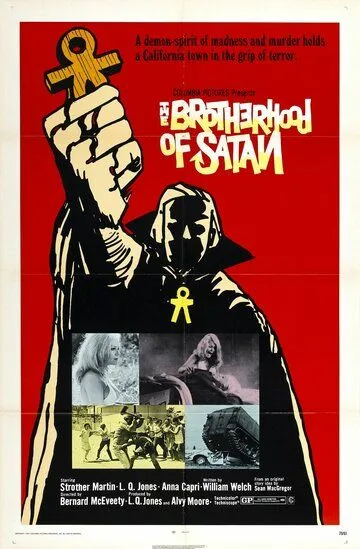 Братство сатаны / The Brotherhood of Satan (1971)