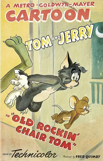 Старый, добрый Том / Old Rockin' Chair Tom (1948)