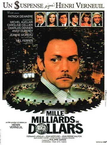 Тысяча миллиардов долларов / Mille milliards de dollars (1981)