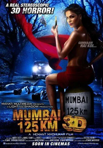 125 км до Мумбаи 3D / Mumbai 125 KM 3D (2014)