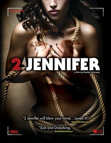 Много Дженифер / 2 Jennifer (2016)