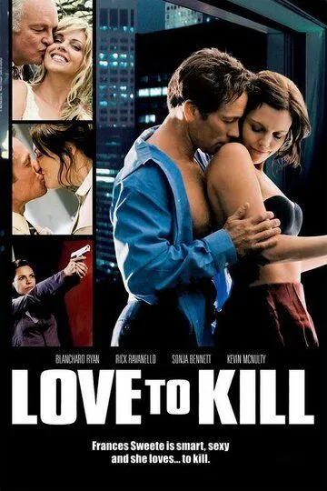 Любовь к убийству / Fatal Kiss (2008)