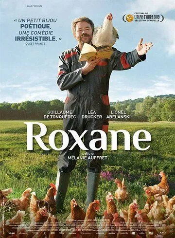 Роксана / Roxane (2019)