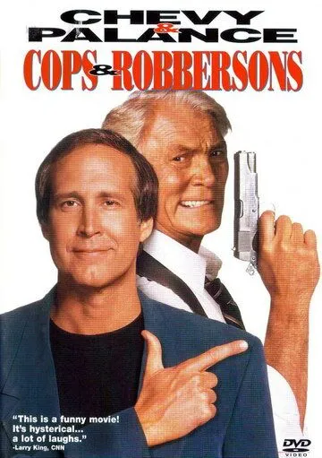 Отвали! / Cops and Robbersons (1994)