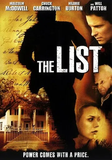 Список / The List (2007)