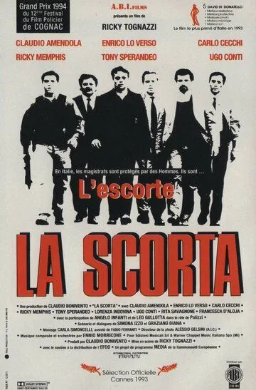 Охрана / La scorta (1993)