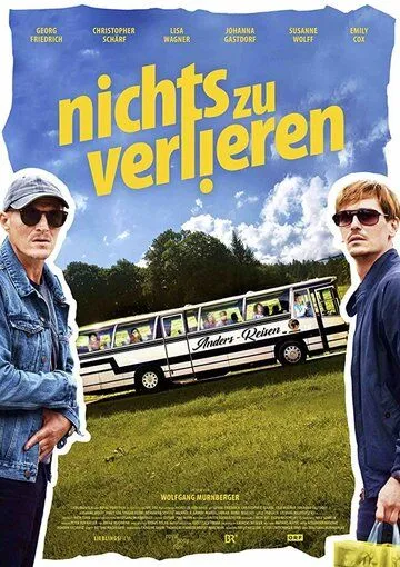 Нечего терять / Nichts zu verlieren (2018)