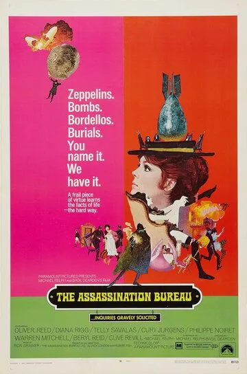 Бюро убийств / The Assassination Bureau (1969)