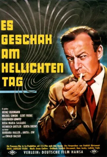 Это случилось при свете дня / Es geschah am hellichten Tag (1958)