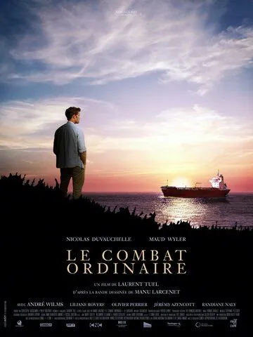 Обычная битва / Le combat ordinaire (2015)