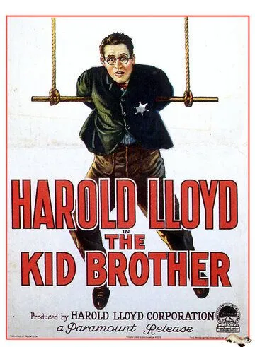 Младший брат / The Kid Brother (1927)