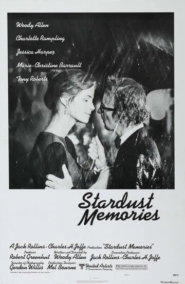 Звездные воспоминания / Stardust Memories (1980)