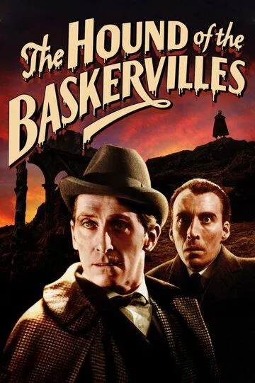 Собака Баскервилей / The Hound of the Baskervilles (1959)