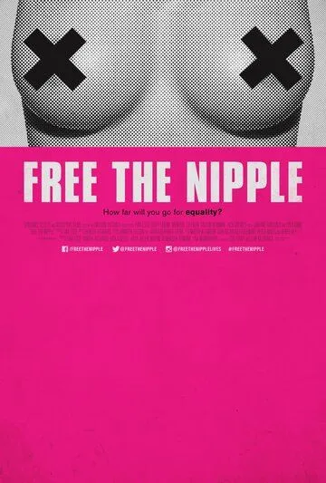 Освободите соски / Free the Nipple (2013)