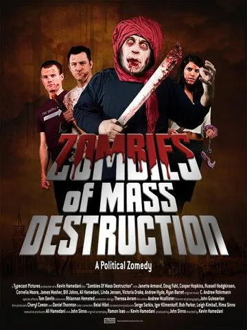 ЗМП: Зомби массового поражения / ZMD: Zombies of Mass Destruction (2009)