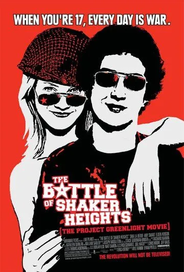 Сражения солдата Келли / The Battle of Shaker Heights (2003)