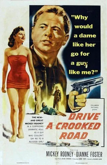 Поездка по кривой дороге / Drive a Crooked Road (1954)