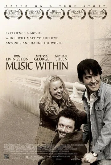 Музыка внутри / Music Within (2006)