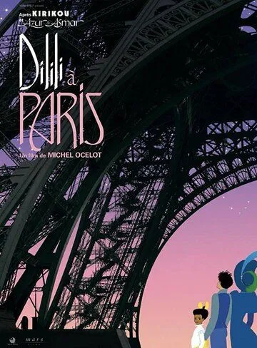 Дилили в Париже / Dilili à Paris (2018)