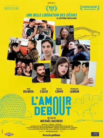 Любовь стоя / L'amour debout (2018)