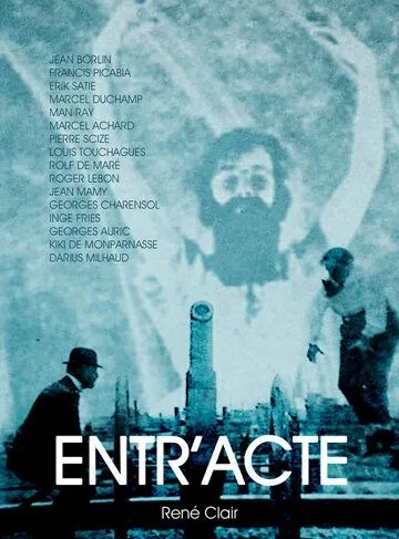 Антракт / Entr'acte (1924)