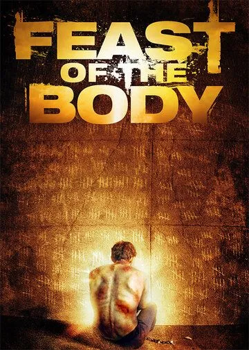 Торжество плоти / Feast of the Body (2016)