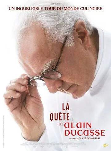 Поиски Алена Дюкасса / La quête d'Alain Ducasse (2017)