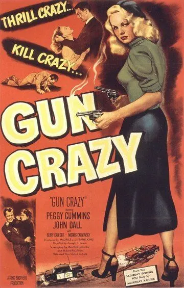 Без ума от оружия / Gun Crazy (1949)