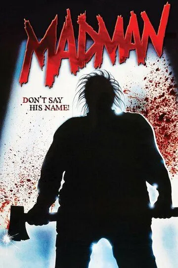 Безумец / Madman (1981)