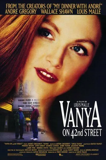 Ваня с 42-й улицы / Vanya on 42nd Street (1994)