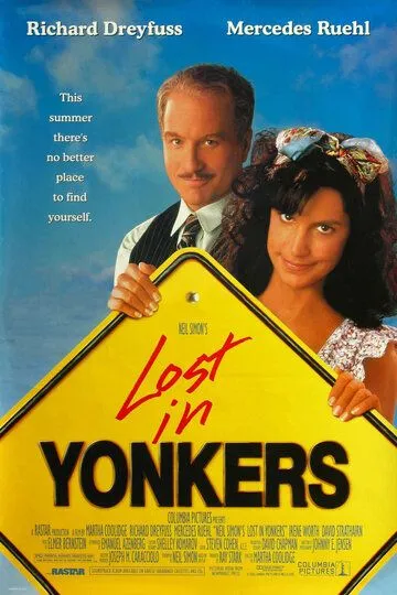 Затерянные в Йонкерсе / Lost in Yonkers (1993)