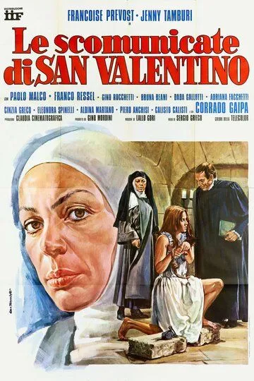 Грешные монахини Святого Валентино / Le scomunicate di San Valentino (1974)